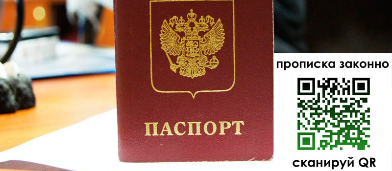 регистрация в Ужуре регистрация в Ужуре